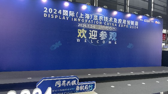 yp电子科技参加DIC EXPO 2024